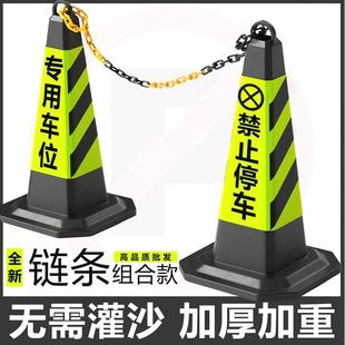 No Parking Pile Warning Sign Plastic Cone Reflective Road Cone Do Not Park Traffic Roadblock Ice Cream