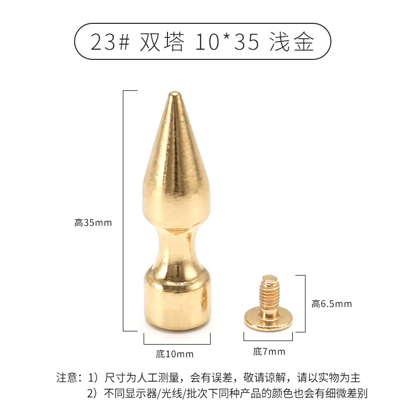Accesorios de remaches de bala al por mayor de fábrica, clavos de sauce de punto dorado de bricolaje transfronterizos, clavos punk de aleación de estilo gótico