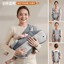 跨境婴儿双肩背带婴幼儿出行腰凳背宝宝婴儿背带抱娃神器横抱背袋