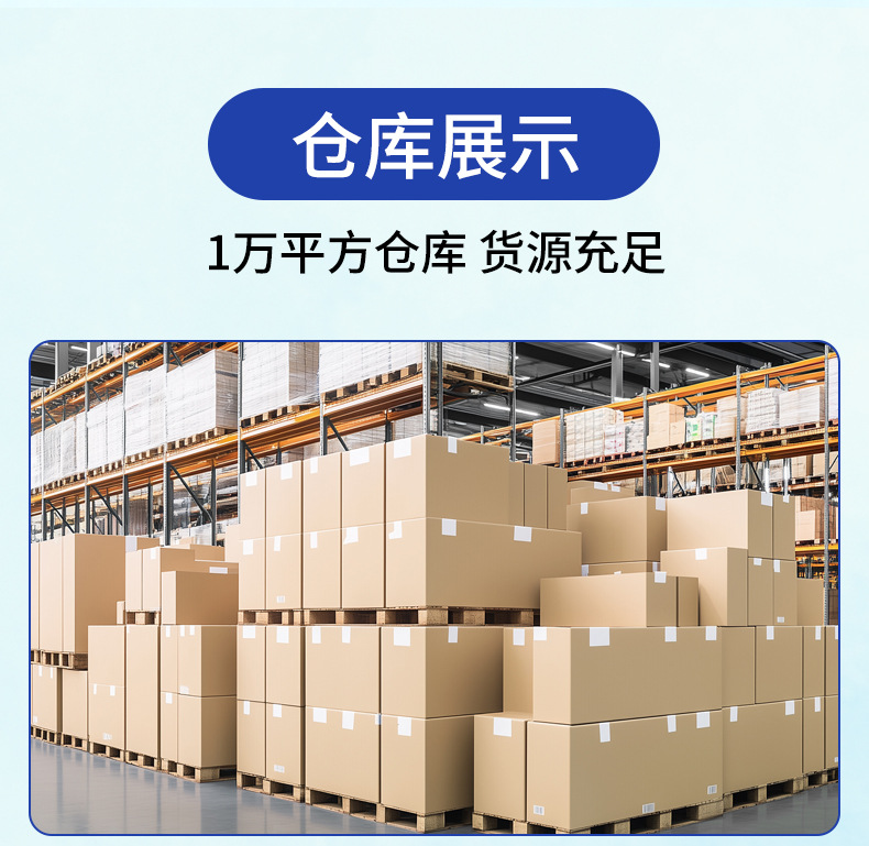 天顺详情-恢复的_08