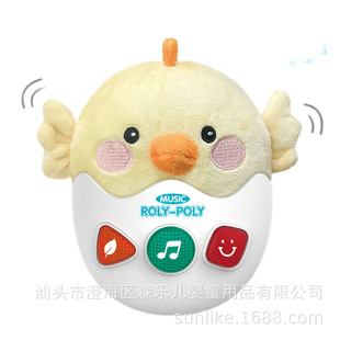 Infant Tumbler Sound and Light Soothing Chick Doll Newborn Music Toy Doll to Lull You to Sleep 0-2 Years Old Doll