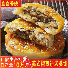 �����ڽ��I���Kʽ��Ƥ���[�������ֹ���ʽ����y���c���125g