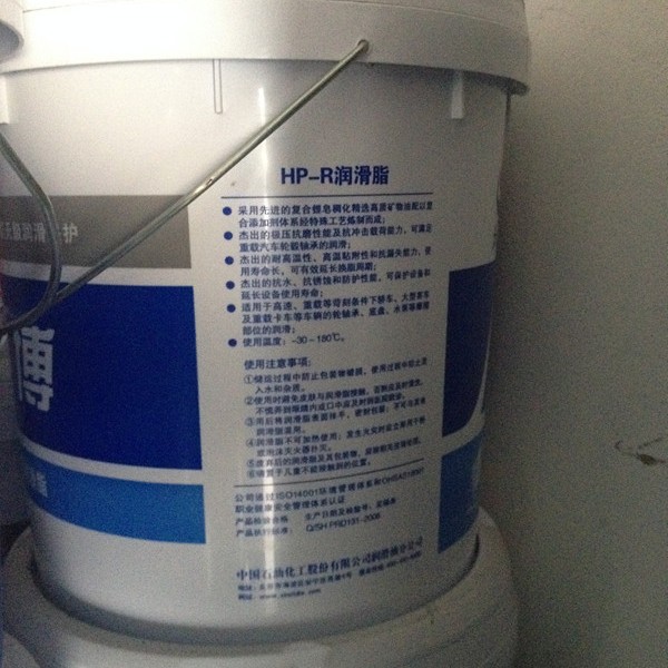 长城HP-R润滑脂汽车轮毂专用润滑脂车辆轮毂润滑脂抗水润滑脂