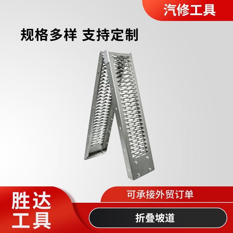 Wholesale motorcycle transport loading truck unloading trailer frame step springboard on long ramp climbing ladder folding ramp