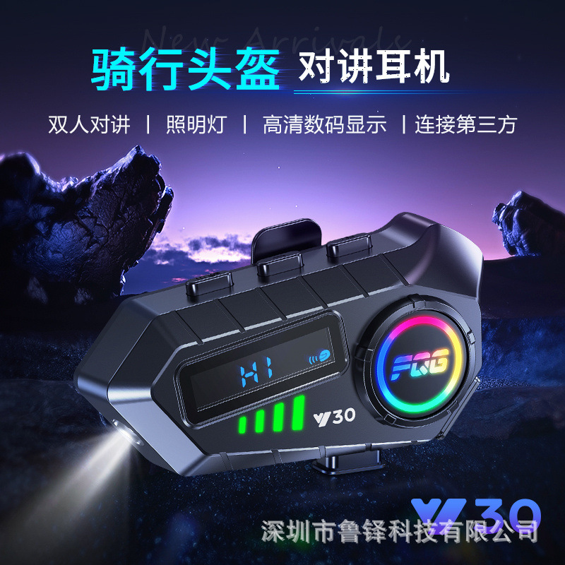Y2 Built-In Two-Person Intercom Helmet Headset Compatible with Half Helmet and Full Helmet, a Cross-Border Hot Product