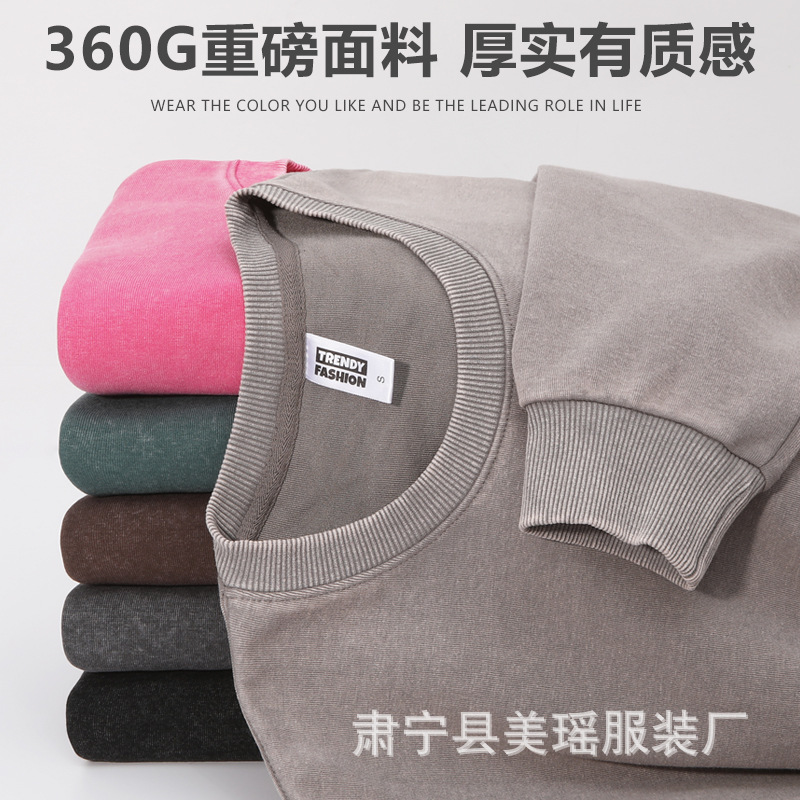 跨境360克水洗做旧圆领卫衣美式复古高街圆领卫衣长袖炒雪花上衣|undefined