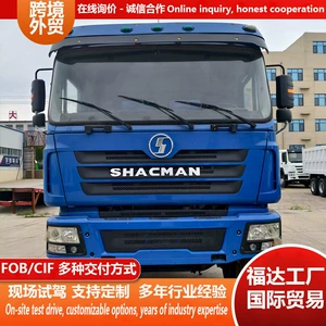 Directly from the manufacturer: Shacman Delong dump truck, rural road construction vehicle, sand and gravel transport tipper truck