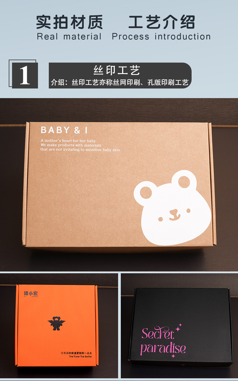 莞瓦牛皮纸详情790_03.jpg
