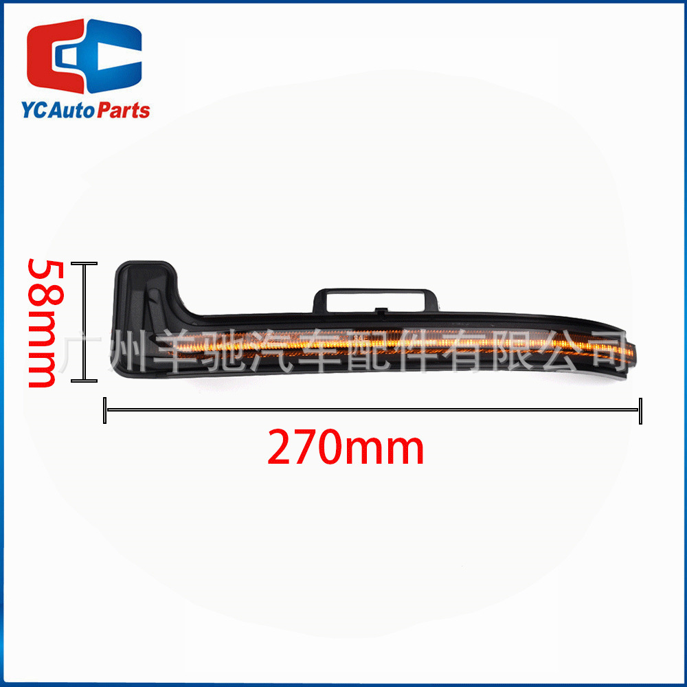 Aplicable a Peugeot 3008 5008 Citroën Citroën C5 LED espejo retrovisor luz de corriente luz de dirección