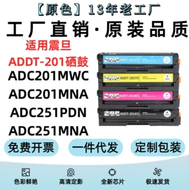 硒鼓、粉盒;碳粉;墨盒、墨水