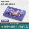 【Chasing the Light and Shadow】As brilliant as the sky