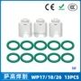 耐高温跨境wp1713pcs瓷嘴