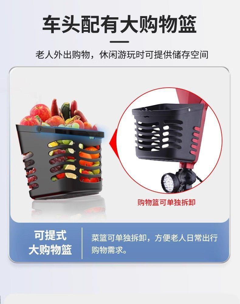 Elderly People's Four-Wheel Electric Mobility Scooter for Disabled People, Small Double-Seater Leisure Vehicle for Family Use, Foldable for Picking up and Dropping Off Children
