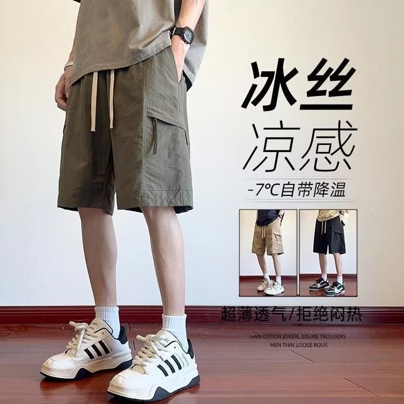 Camisas menos ropa, nuevos productos de verano, monos casuales para hombres, pantalones cortos ins de tendencia recta, pantalones transpirables sueltos de todo fósforo