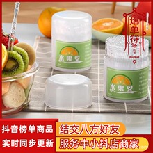 【抖音爆款】一次性水果叉家用儿童安全不伤嘴水果签塑料食品级