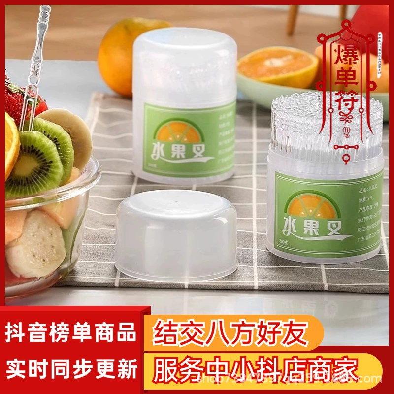 [Встряхивая модель] Одноразовые фруктовые вилки для домашних детей безопасны