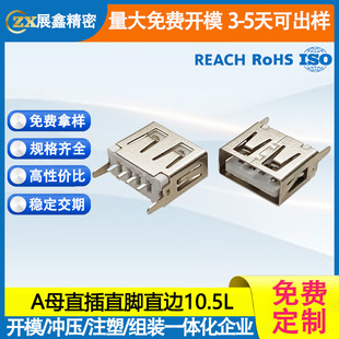 USBĸ��180��ֱ��ֱ�_ֱ߅10.5L���� AF���wֱ��ʽ���o߅�B����