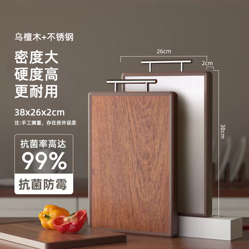 Nueva tabla de cortar de sándalo negro de doble cara, tabla de cortar de madera maciza para el hogar, tabla de cortar a prueba de moho grande, tabla de cortar de madera, fábrica al por mayor