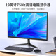 19inch computer vga monitor 16:9 comes with a stand + official standard configuration