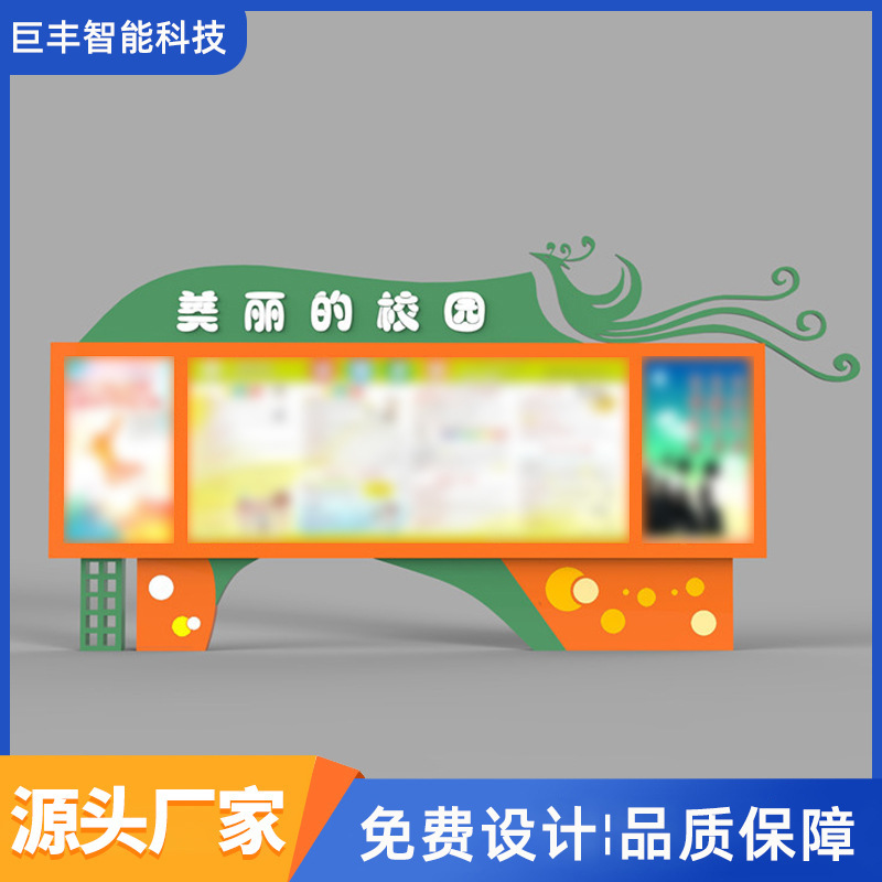 户外不锈钢宣传栏公告栏校园橱窗文化长廊宣传栏灯箱公告栏广告牌