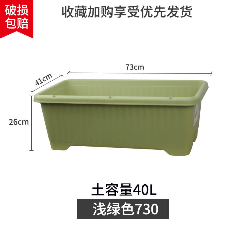 アリスアイリス長方形野菜栽培鉢大型長条盆アリス家庭ベランダ栽培鉢植木鉢|undefined