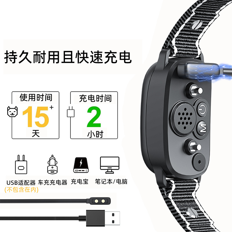 Amazon mejora la vibración sin choque eléctrico pantalla de color recargable anti-ladro mascota collar inteligente anti-perro ladrido artefacto mágico image 3