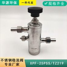 XPF-25PSS����������� �糧��ˮȡ����ϵͳƽ��������TZ19��ͨʽ