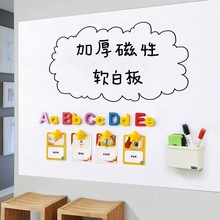 White board wall sticker can remove magnetic whiteboard home