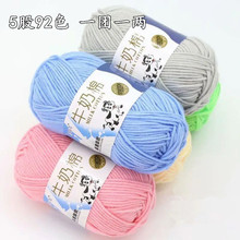ţ����ë���S�����l5�Ɍ������h����ż�냺ͯ����diy�ֹ�����ë��