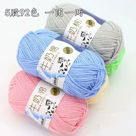 混纺、合股纱;其他纱线;毛纺纱