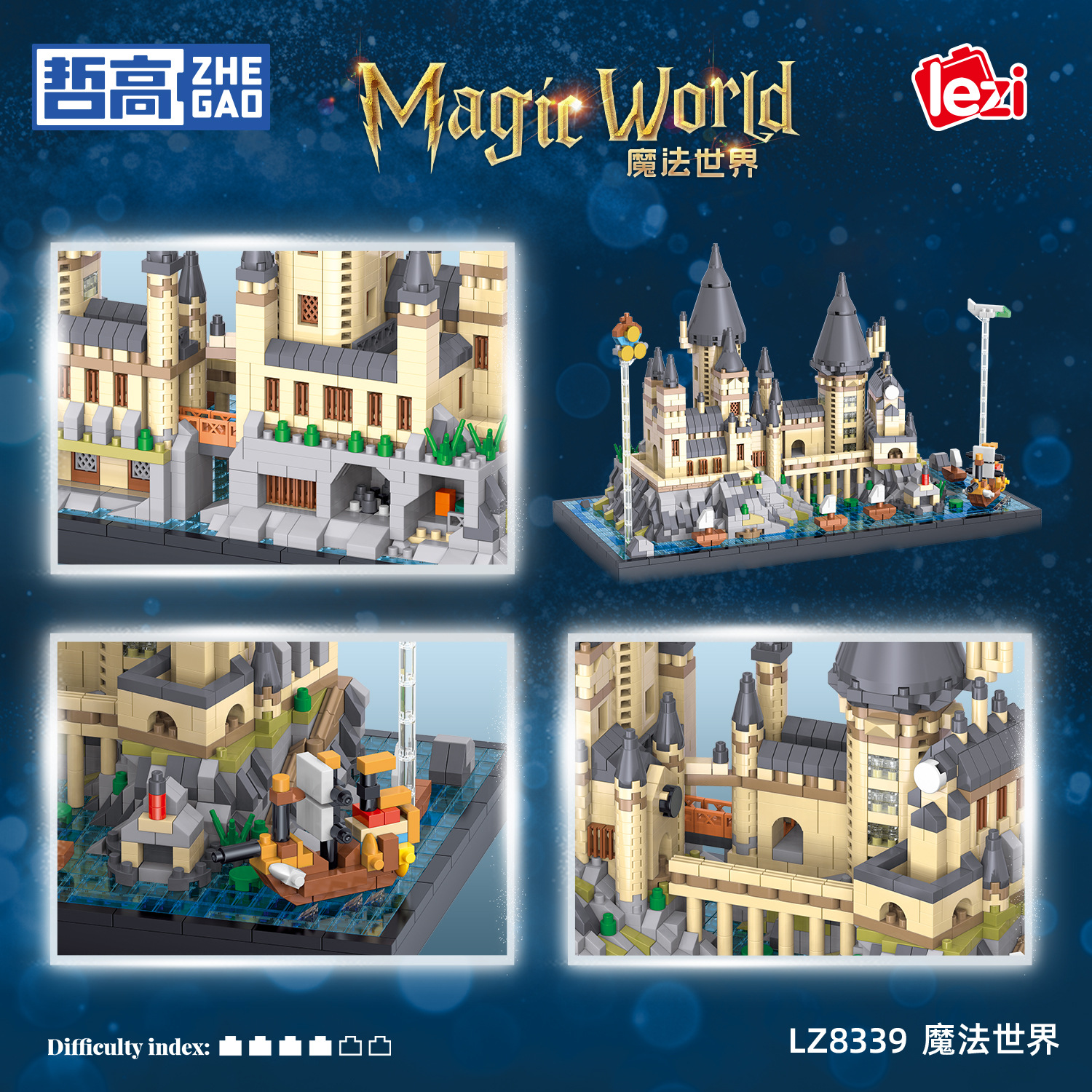 8339 Bloques de construcción del castillo del mundo mágico, modelo de juguete transfronterizo de juguete para niños y niñas ensamblados de gran dificultad