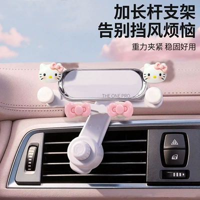Car phone holder – Hello Kitty Car Phone