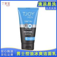 120g��������ʿϴ���̿��ͱ�ˬ��������ˬȥ��ϴĘ��؛��Ʒ���l