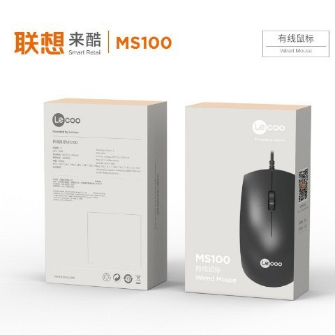 クールMS100有線家庭用ビジネスオフィスゲームデスクトップUSB光電マウスを連想する|undefined