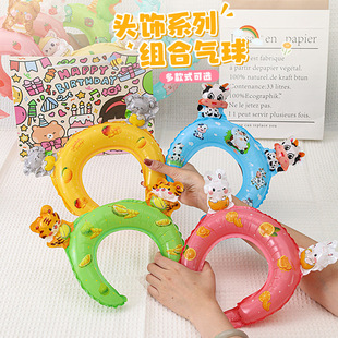 Multi-Style Balloons for Children's Stalls, Happy Birthday Balloons, Hair Hoops, Balloons, Birthday Arrangements, Decorative Props, Aluminum Film Balloons