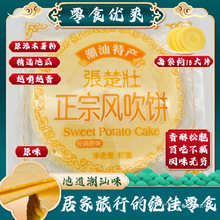 �����خa�������L�����ʽ��ʳ����ع���f׷�����С��ʳ