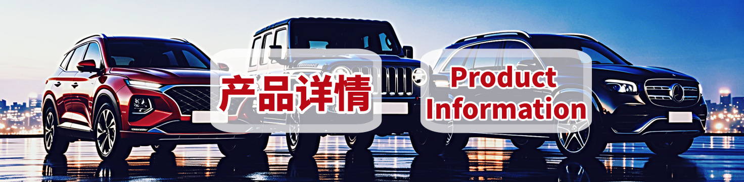 2-产品详情