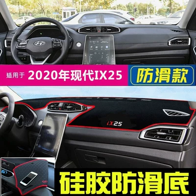 Günəş əleyhinə siperlik Console Sun Protection and Heat - 2020-hyundai-ix25-black-with-red-edges