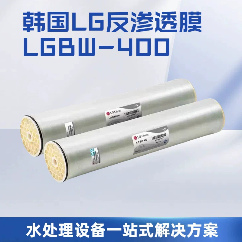 Южная Корея LG обратного осмоса BW4040ES солоноватая вода анти-загрязнение морской воды romeban промышленная чистая вода ROM мембранный фильтрующий элемент