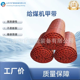 矿山施工设备;煤矿设备;矿业输送设备