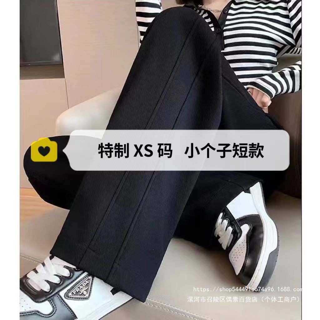 春夏新款小个子卫裤女休闲垂感高街运动风潮裤宽松拖地香蕉运动裤