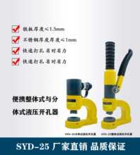 SYD-25Һ����יCˮ�ۘ�ܲ��P�ˮ���ք��_����ģ���Rȫ��