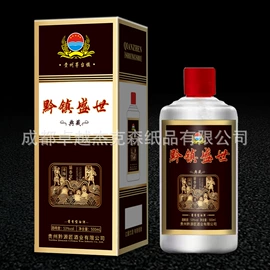 包装产品定制;纸盒;宣传画册