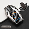 Applicable 23 new BMW X7 key sleeve 7 series car IX/i7 shell 735Li/740LI package XM/X1 new BMW X5