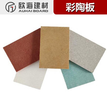 6-25mm����������հ��и��ܶȃ��⠝�b��� ͨ�w��ɫˮ������