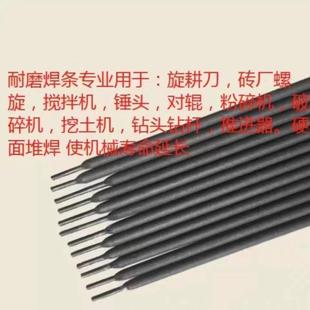 Factory Direct Supply D256 High Manganese Steel Cladding Electrode Crusher Can Use Welding Electrode