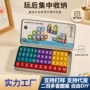 便携儿童口袋拼搭玩具