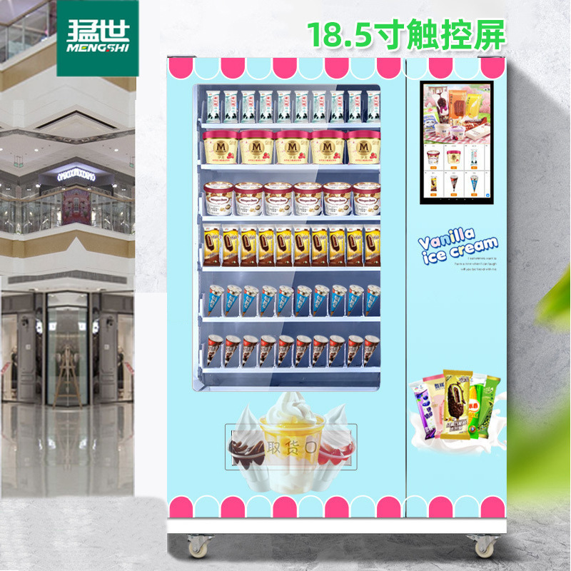 Mengshi commercial vending machine beverage machine snack vending machine betel nut instant noodles cigarette self-service intelligent vending machine