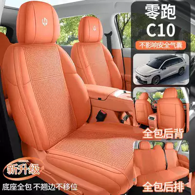 Lingpao C10 Special Car Seat Modelə uyğun (Original) oturacaq örtükləri