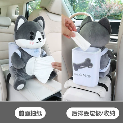 Car tissue box/set car cute lady armrest - backpack-greyhound